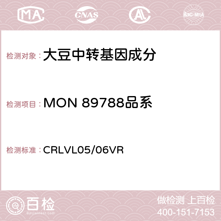 MON 89788品系 转基因大豆MON 89788品系特异性定量检测 实时荧光PCR方法 CRLVL05/06VR