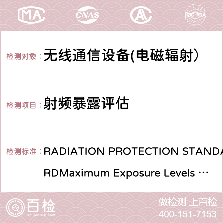 射频暴露评估 RADIATION PROTECTION STANDARDMaximum Exposure Levels to Radiofrequency Fields —3 kHz to 300 GHz 辐射防护标准射频场最大暴露级别 —3 kHz到300 GHz  2.4,Schedule 5