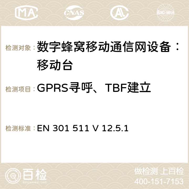GPRS寻呼、TBF建立/释放和DCCH相关程序 1999/5/EC 包含 R&TTE 指令()3(条基本要求的DCS1800、GSM900 频段移动台协调标准(GSM13.11) EN 301 511 V 12.5.1 EN 301 511 V 12.5.1
