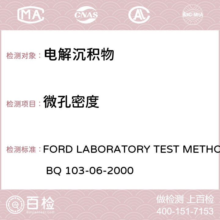 微孔密度 《微孔铬电沉积层的微细裂纹的密度或电沉积层的孔隙密度的测定》 FORD LABORATORY TEST METHOD BQ 103-06-2000 程序 A 方法B