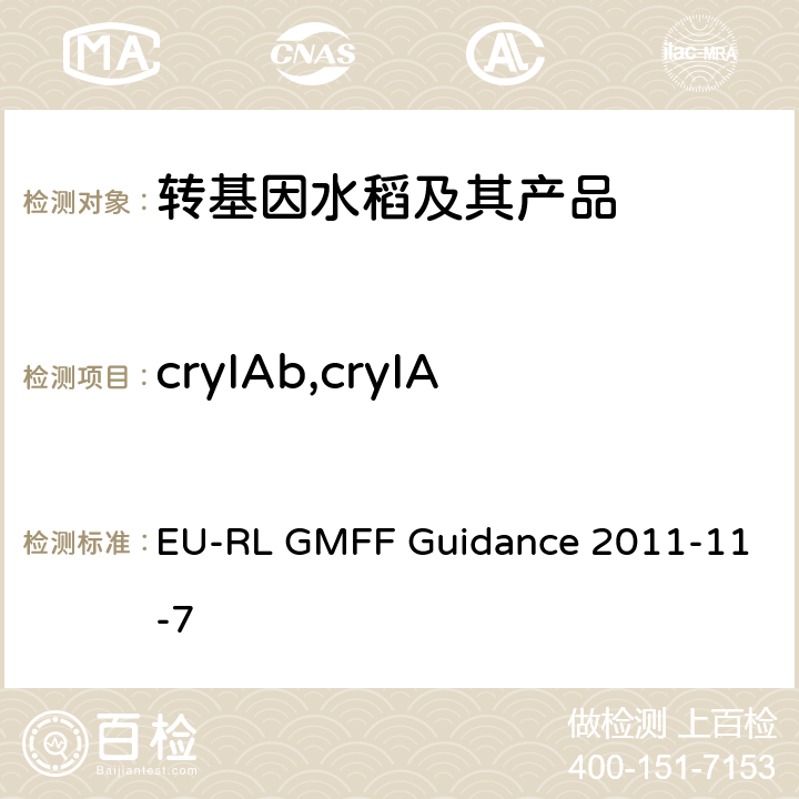 cryIAb,cryIAc或cryIAb/Iac 应用P-35S, T-NOS和CryIAb/Ac的实时PCR方法检测转基因大米成分 EU-RL GMFF Guidance 2011-11-7