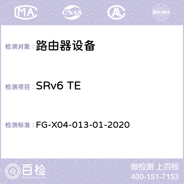 SRv6 TE SRv6 Ready测试方案 FG-X04-013-01-2020 10