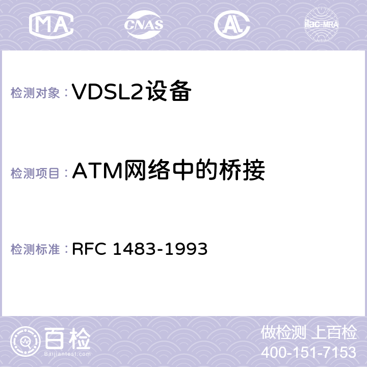 ATM网络中的桥接 RFC 1483 ATM适配层5上的多协议封装 -1993 6