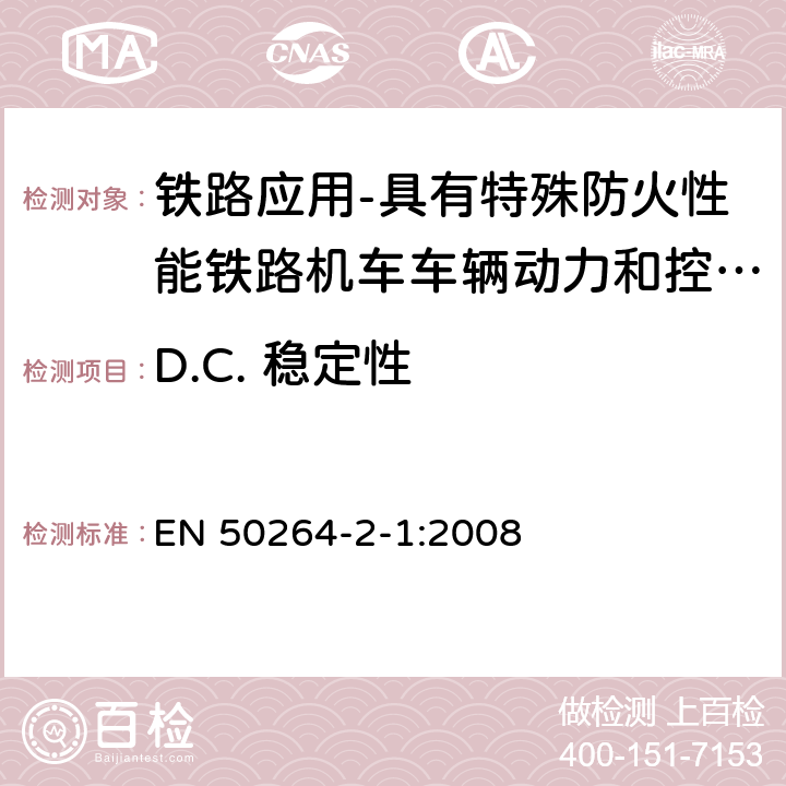 D.C. 稳定性 铁路应用-具有特殊防火性能铁路机车车辆动力和控制电缆 第2-1部分：交联弹性绝缘电缆-单芯电缆 EN 50264-2-1:2008 7.7