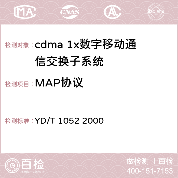 MAP协议 800MHz CDMA 数字蜂窝移动通信网移动应用部分（MAP）测试规范 YD/T 1052 2000 5