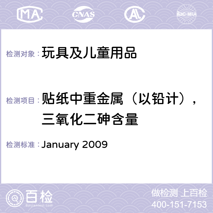 贴纸中重金属（以铅计），三氧化二砷含量 日本外贸组织, 食品, 用具, 容器和包装, 玩具, 清洁剂标准,规范及测试方法第III部份: 玩具 January 2009 A-1