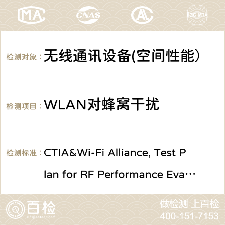 WLAN对蜂窝干扰 CTIA&Wi-Fi Alliance, Test Plan for RF Performance Evaluation of Wi-Fi Mobile Converged Devices V2.1.2 CTIA认证项目，Wi-Fi移动整合设备射频性能评估测试规范  3,4
