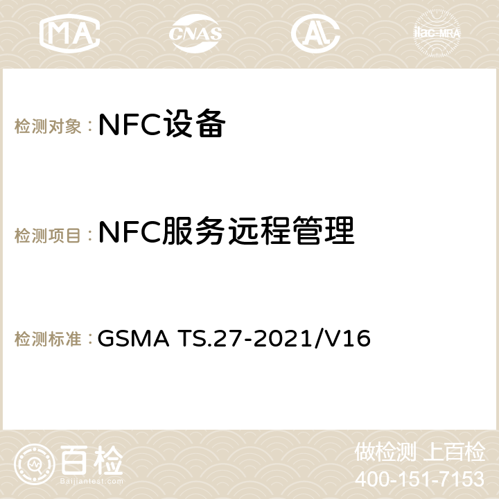 NFC服务远程管理 NFC 手机测试手册 GSMA TS.27-2021/V16 12