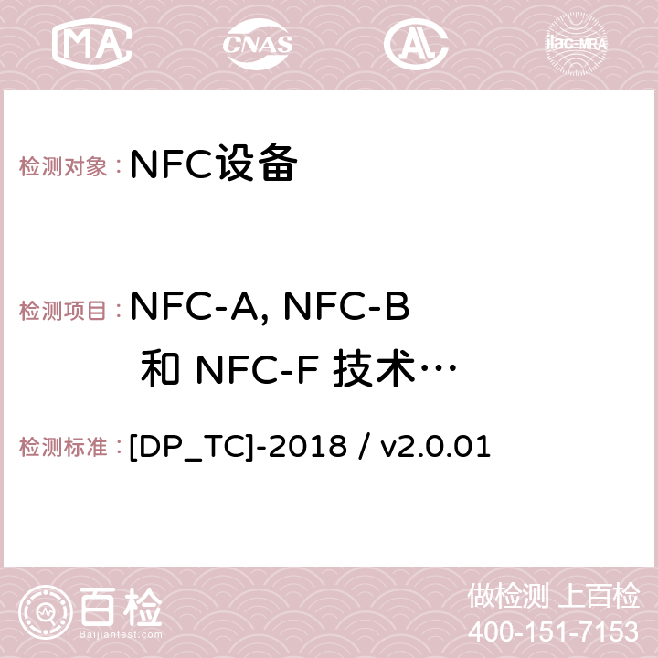 NFC-A, NFC-B 和 NFC-F 技术的NFC论坛设备安装 NFC论坛数字协议测试例 [DP_TC]-2018 / v2.0.01 Part 2 - 2.1