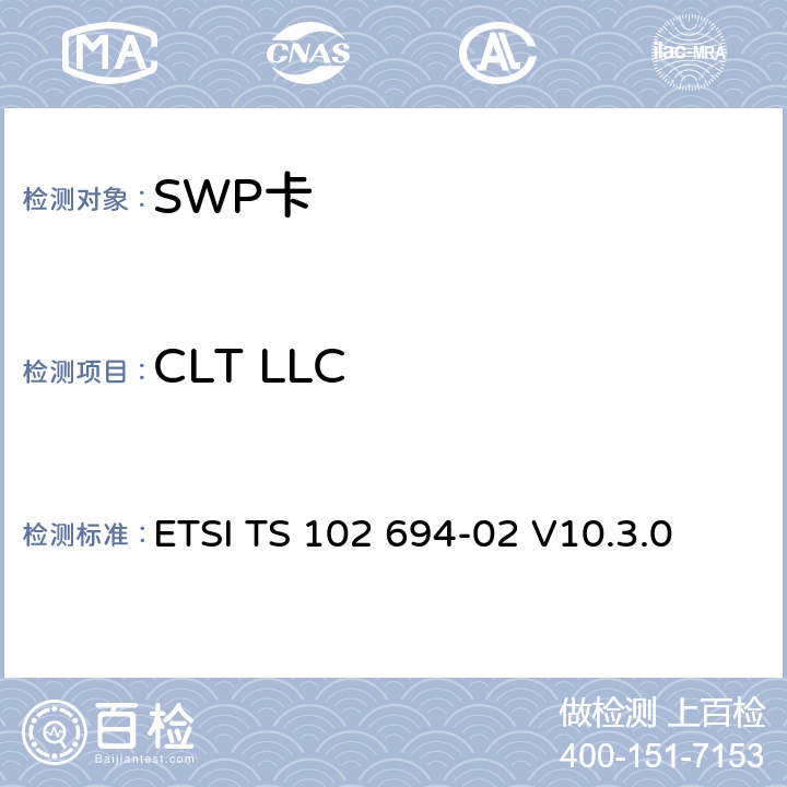 CLT LLC ETSI TS 102 694 SWP接口测试规范，第2部分：UICC特性 -02 V10.3.0 5.8