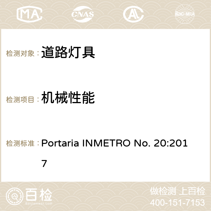 机械性能 道路灯具 Portaria INMETRO No. 20:2017 ANNEX 1B A.9
