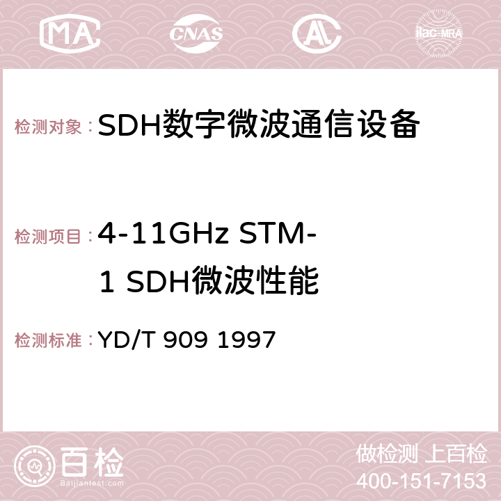 4-11GHz STM-1 SDH微波性能 YD/T 909-1997 4～11GHz STM-1 SDH微波通信系统总技术要求
