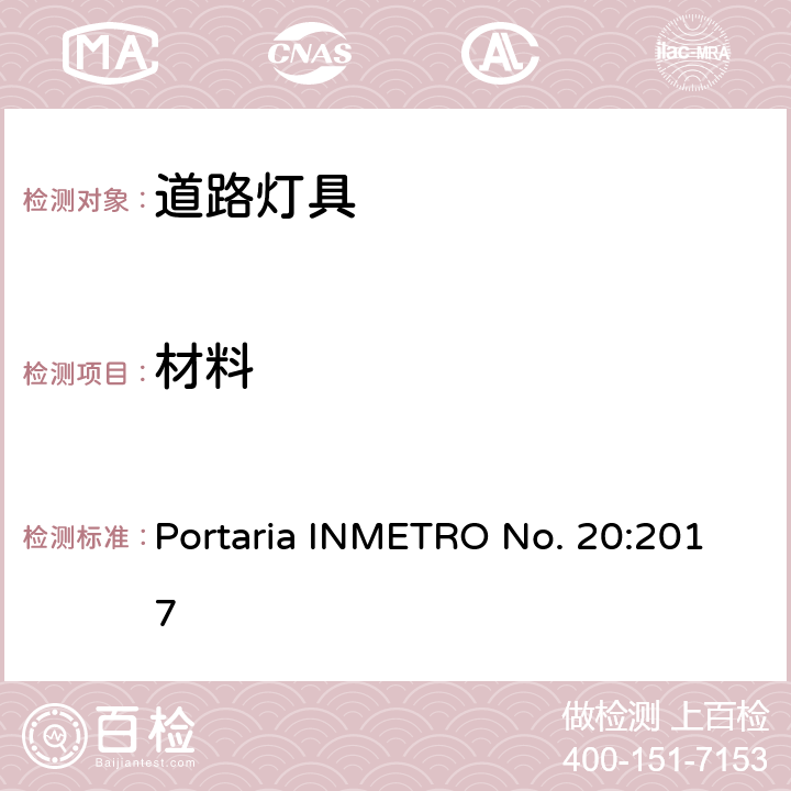 材料 道路灯具 Portaria INMETRO No. 20:2017 ANNEX 1B A.2