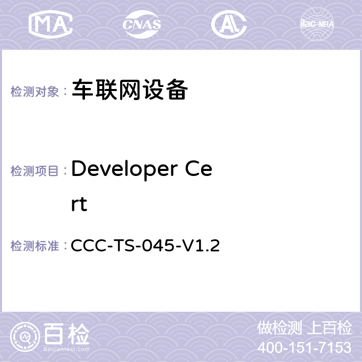 Developer Cert 车联网联盟MirrorLink1.2 Developer Cert 测试技术标准 CCC-TS-045-V1.2 CCC-TS-045