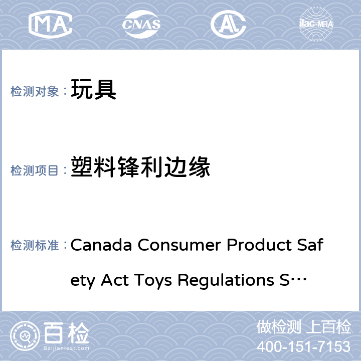 塑料锋利边缘 加拿大消費品安全法 玩具法例 CCPSA SOR/2011-17 (修改 於2019年1月11日) Canada Consumer Product Safety Act Toys Regulations SOR/2011-17 (last amended on 11 Jan 2019) 条款10