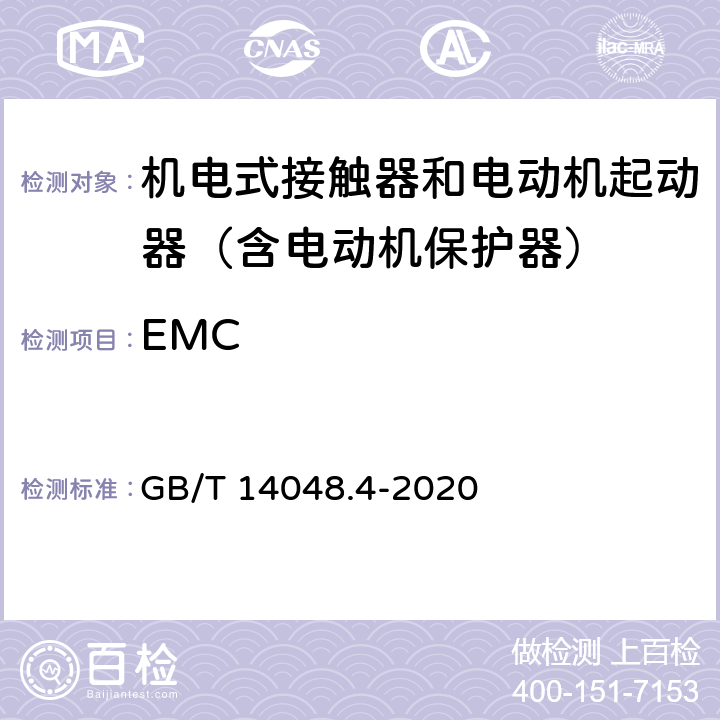 EMC 低压开关设备和控制设备 第4-1部分：接触器和电动机起动器 机电式接触器和电动机起动器（含电动机保护器） GB/T 14048.4-2020 附录M.9.10