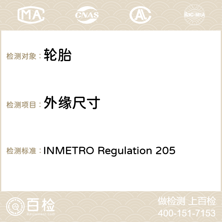 外缘尺寸 INMETRO Regulation 205 卡客车轮胎及其拖车胎质量技术规程  附件1