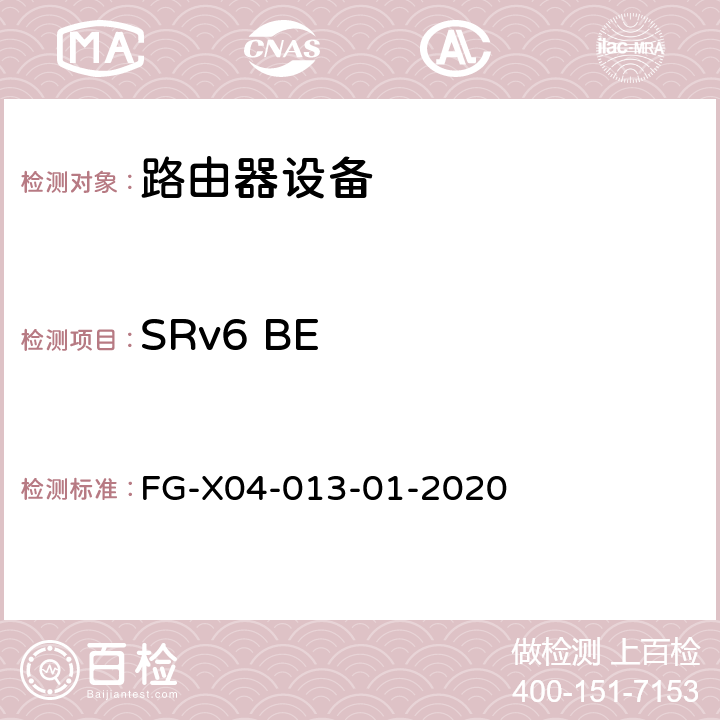 SRv6 BE SRv6 Ready测试方案 FG-X04-013-01-2020 9