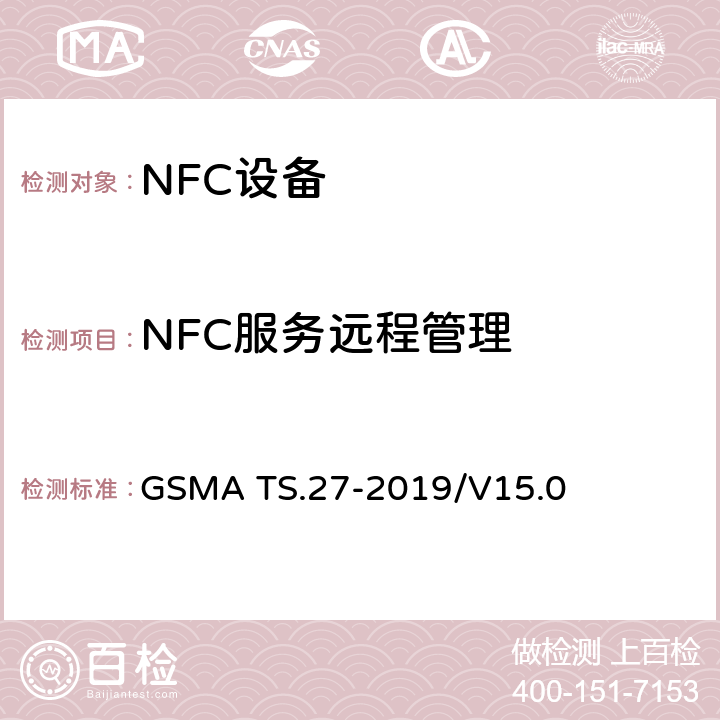 NFC服务远程管理 NFC 手机测试手册 GSMA TS.27-2019/V15.0 12