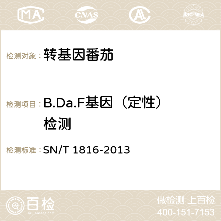 B.Da.F基因（定性）检测 转基因成分检测番茄检测方法 SN/T 1816-2013