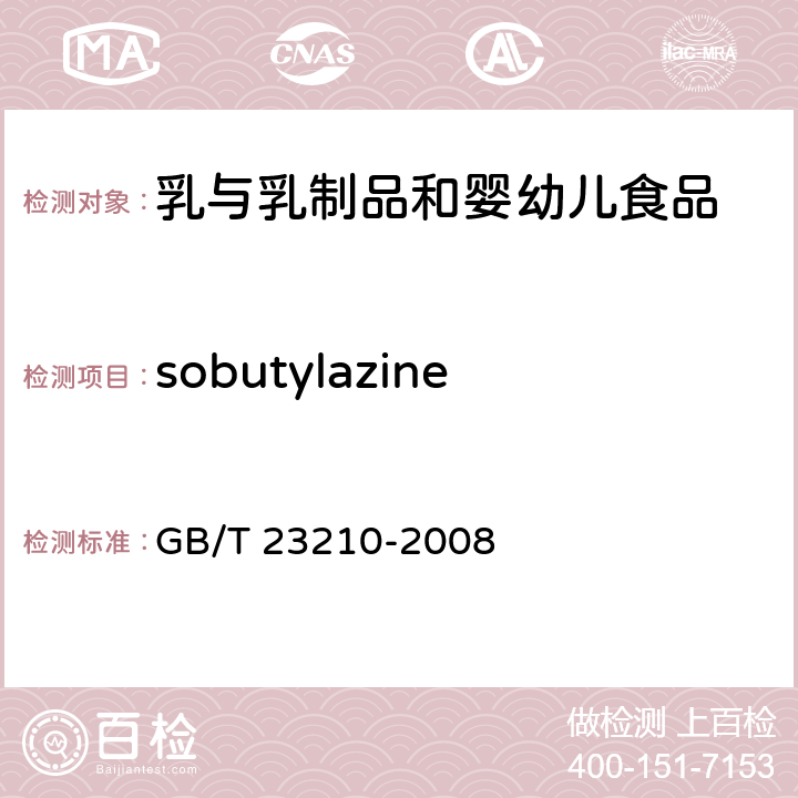 sobutylazine 牛奶和奶粉中511种农药及相关化学品残留量的测定气相色谱-质谱法 GB/T 23210-2008