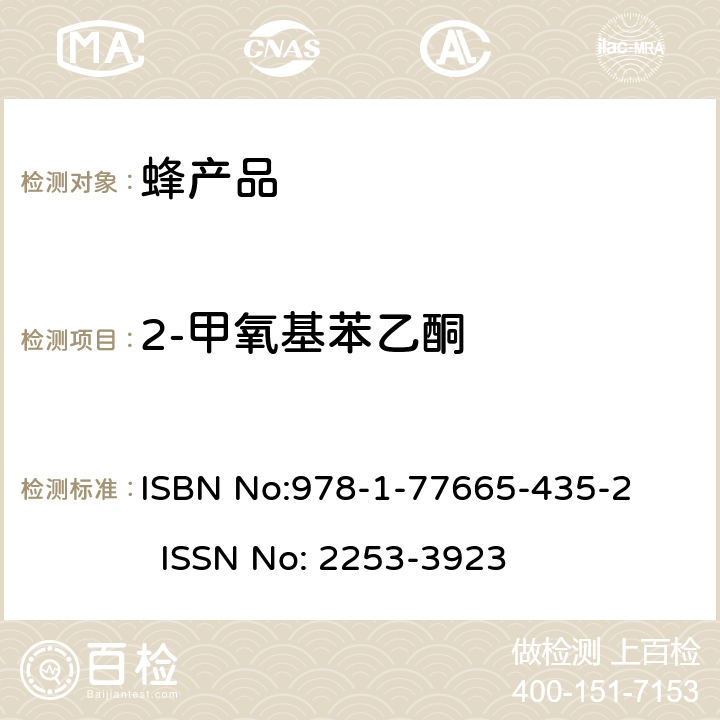 2-甲氧基苯乙酮 蜂蜜中四种化学特征化合物测定 ISBN No:978-1-77665-435-2 ISSN No: 2253-3923