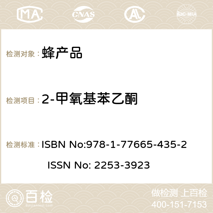 2-甲氧基苯乙酮 ISBN No:978-1-77665-435-2    ISSN No: 2253-3923 蜂蜜中四种化学特征化合物测定 ISBN No:978-1-77665-435-2 ISSN No: 2253-3923