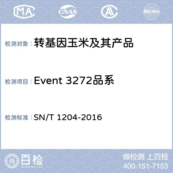 Event 3272品系 植物及其加工产品中转基因成分实时荧光PCR定性检验方法 SN/T 1204-2016