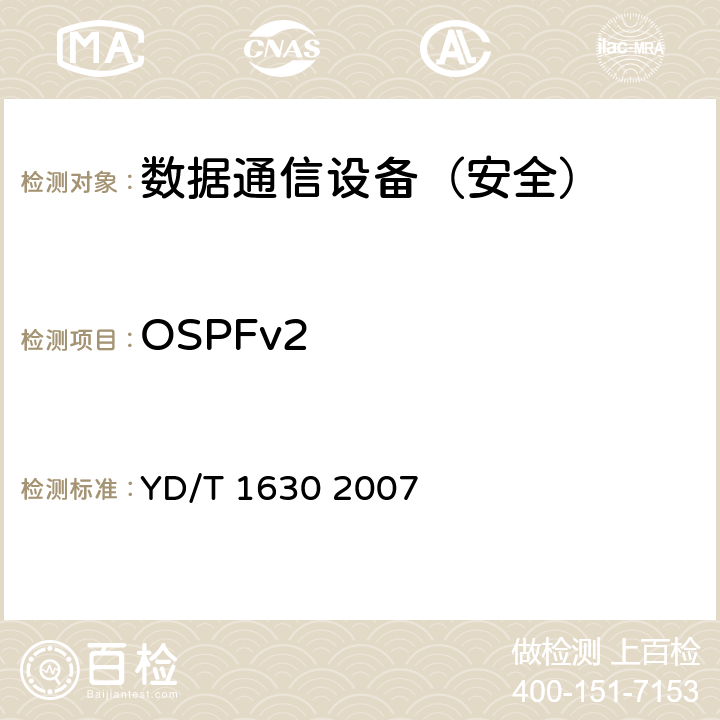 OSPFv2 具有路由功能的以太网交换机设备安全测试方法 YD/T 1630 2007 7.1