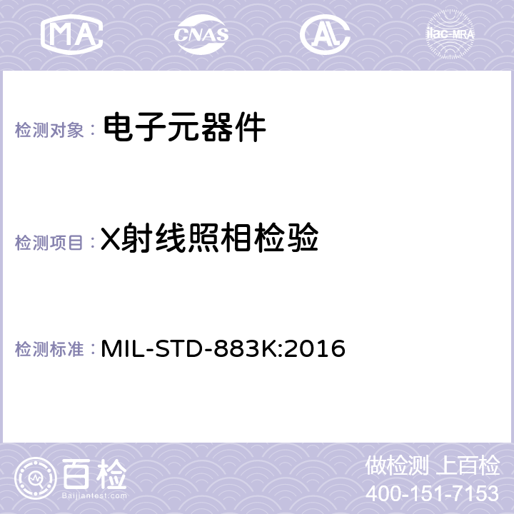 X射线照相检验 微电路试验标准方法 MIL-STD-883K:2016 2012.9