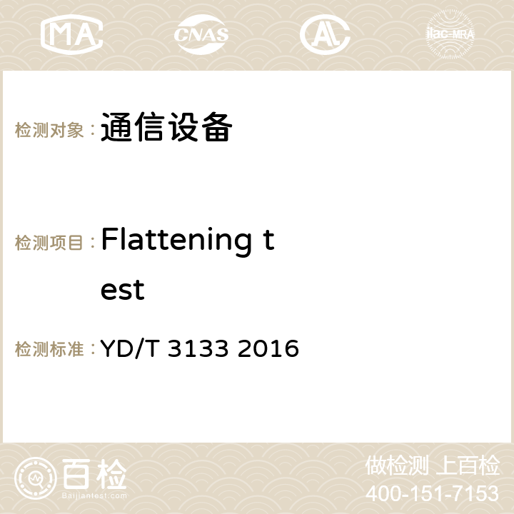 Flattening test 引入光缆用接续保护盒 YD/T 3133 2016 压扁试验