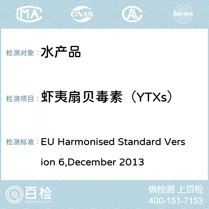 虾夷扇贝毒素（YTXs） EU Harmonised Standard Version 6,December 2013 小鼠生物法检测亲脂性毒物的标准操作规程 