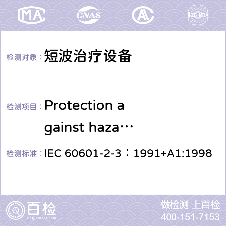 Protection against hazardous output IEC 60601-2-3-1991 医用电气设备 第2-3部分:短波治疗设备安全专用要求