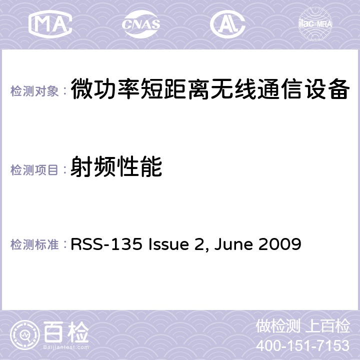 射频性能 数字扫描接收机 RSS-135 Issue 2, June 2009 5