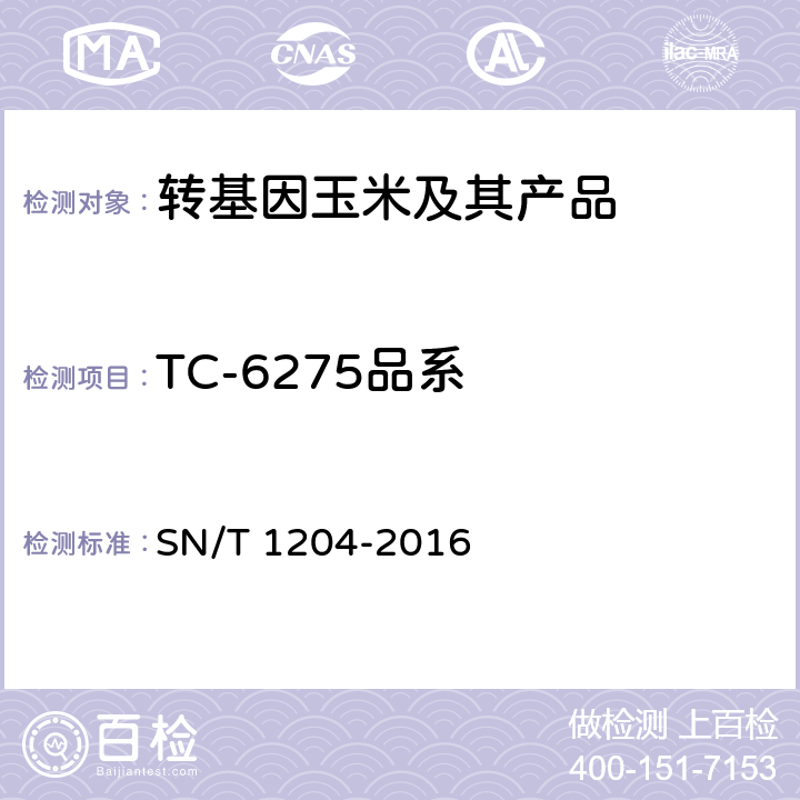 TC-6275品系 植物及其加工产品中转基因成分实时荧光PCR定性检验方法 SN/T 1204-2016