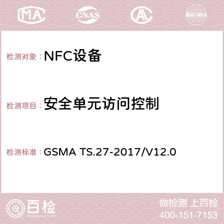 安全单元访问控制 NFC 手机测试手册 GSMA TS.27-2017/V12.0 5