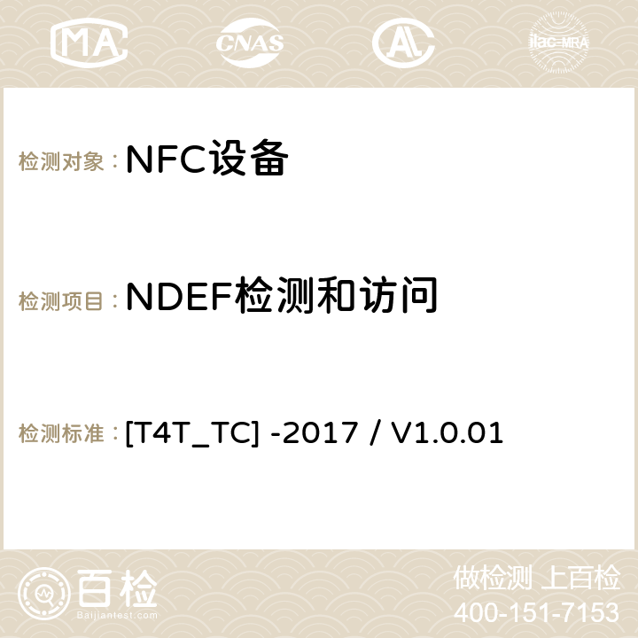 NDEF检测和访问 NFC论坛T4型标签和T4型标签操作用例 [T4T_TC] -2017 / V1.0.01 3.9