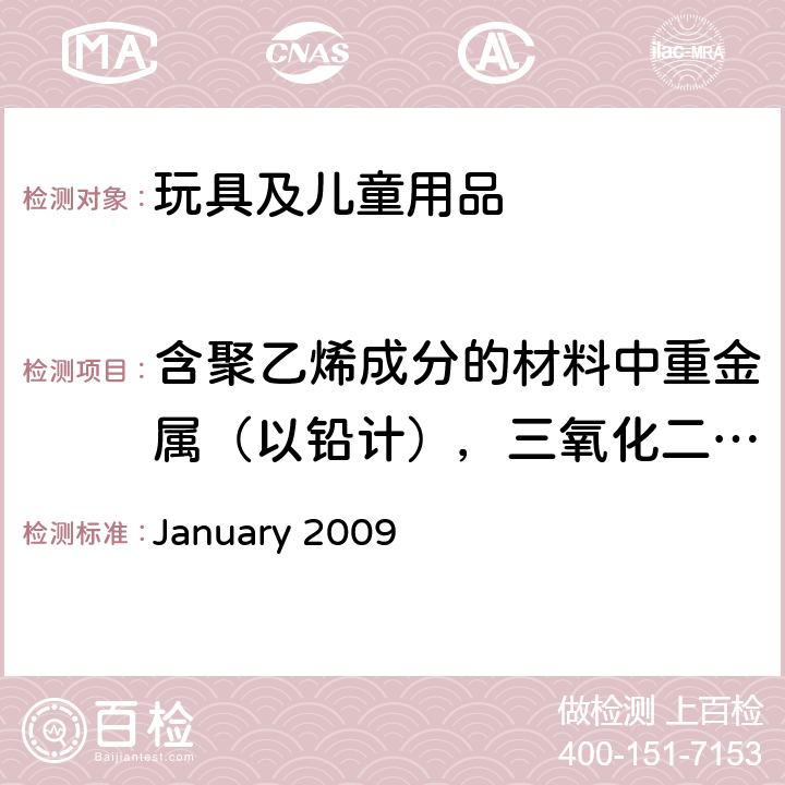 含聚乙烯成分的材料中重金属（以铅计），三氧化二砷，高锰酸钾消耗量，非挥发性固含量 日本外贸组织, 食品, 用具, 容器和包装, 玩具, 清洁剂标准,规范及测试方法第III部份: 玩具 January 2009 A-9