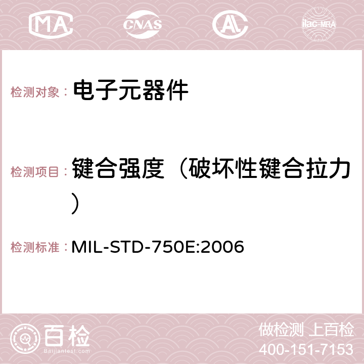 键合强度（破坏性键合拉力） 半导体分立器件试验方法标准方法 MIL-STD-750E:2006 2037.1
