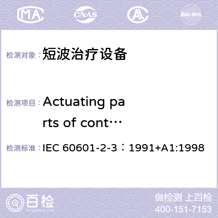 Actuating parts of controls 医用电气设备 第2部分：短波治疗设备安全专用要求 IEC 60601-2-3：1991+A1:1998 56