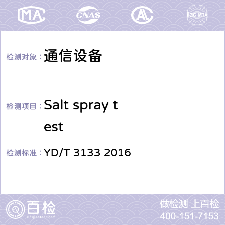 Salt spray test 引入光缆用接续保护盒 YD/T 3133 2016 盐雾试验