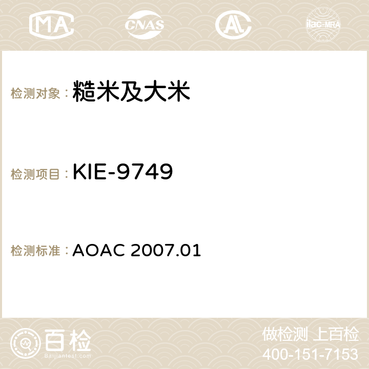 KIE-9749 食品中农药残留量的测定 气相色谱-质谱法/液相色谱串联质谱法 AOAC 2007.01