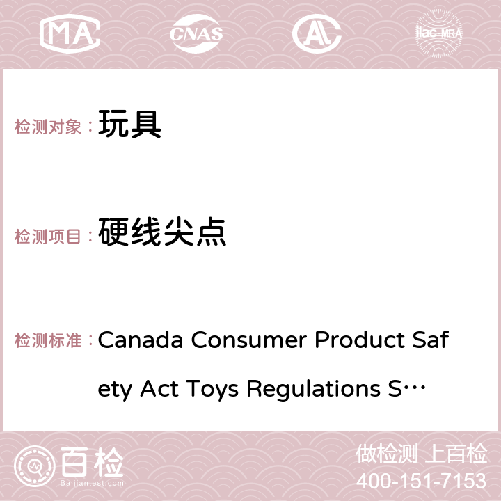 硬线尖点 加拿大消費品安全法 玩具法例 CCPSA SOR/2011-17 (修改 於2019年1月11日) Canada Consumer Product Safety Act Toys Regulations SOR/2011-17 (last amended on 11 Jan 2019) 条款9