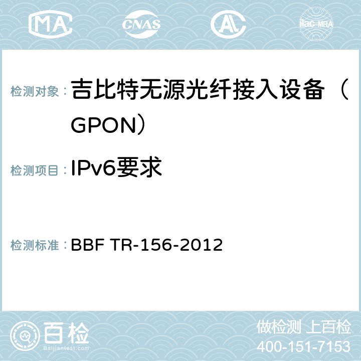 IPv6要求 在TR-101的背景下使用GPON访问 BBF TR-156-2012 8