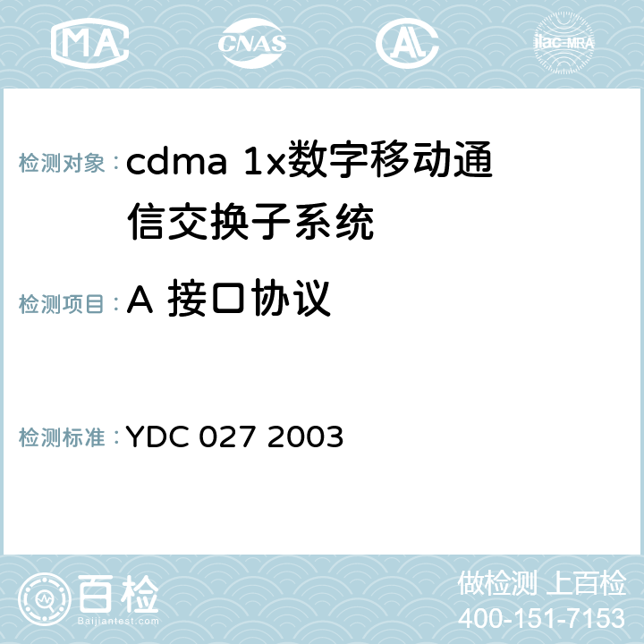 A 接口协议 800MHz CDMA 1X 数字蜂窝移动通信网接口测试方法：A1/A2接口 YDC 027 2003
