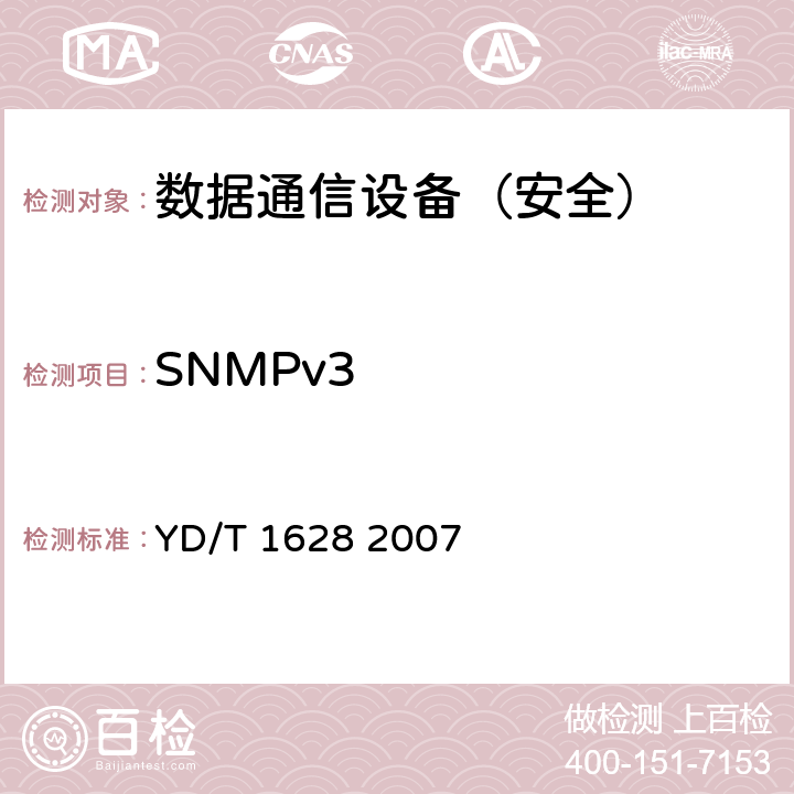 SNMPv3 以太网交换机设备安全测试方法 YD/T 1628 2007 8.5