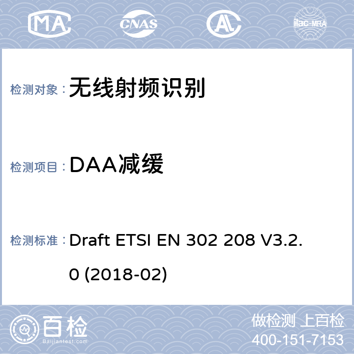 DAA减缓 RFID射频设备865 MHz to 868 MHz,最大功率2W915 MHz to 921 MHz,最大功率4W Draft ETSI EN 302 208 V3.2.0 (2018-02) 4.3.8