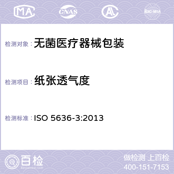 纸张透气度 纸和纸板 透气性的测定 第3部分：本特生法 ISO 5636-3:2013