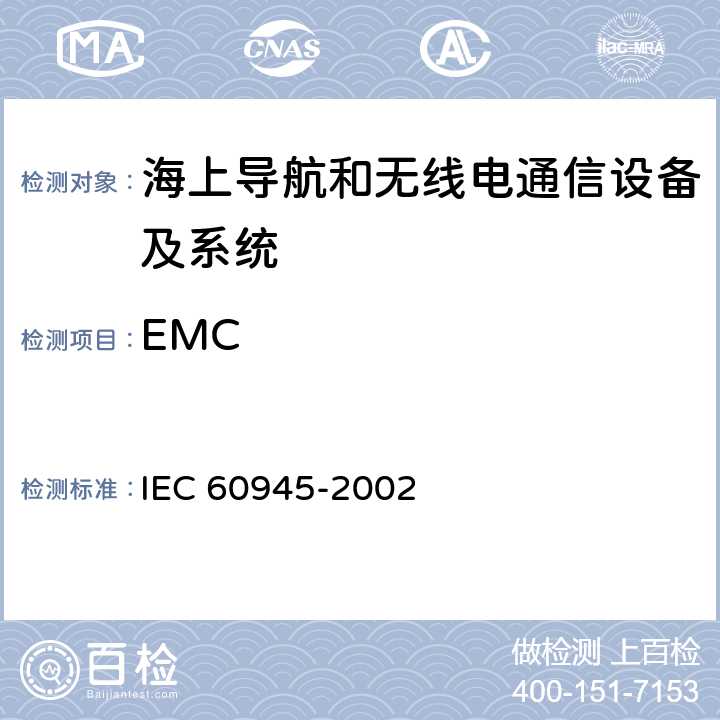 EMC 海上导航和无线电通信设备及系统 一般要求 测试方法和要求的测试结果 IEC 60945-2002 第9章、第10章