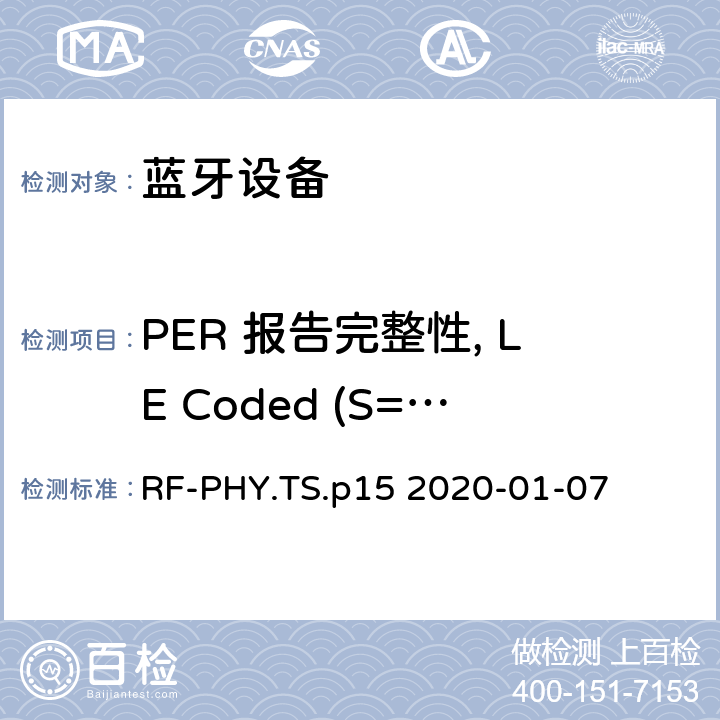 PER 报告完整性, LE Coded (S=2), Stable Modulation Index 蓝牙低功耗射频测试规范 RF-PHY.TS.p15 2020-01-07 4.5.35
